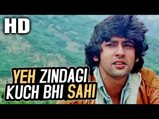 Yeh Zindagi Kuch Bhi Sahi | R. D. Burman | Romance 1983 Songs | Kumar Gaurav