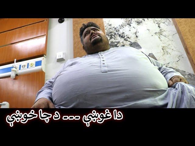 Aam Olas: Ep # (1563) | دا غوښې ۔۔۔ د چا خوښې