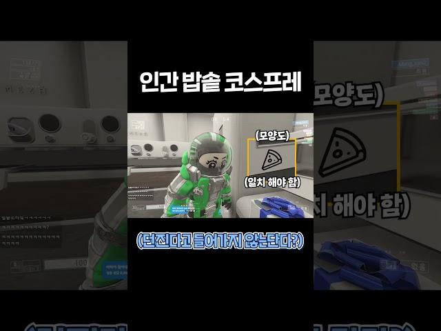 취사가 완료되었습니다