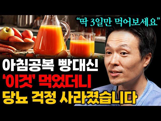 매일 아침 '이걸' 꼭 드세요. 내 몸이 새롭게 태어납니다!