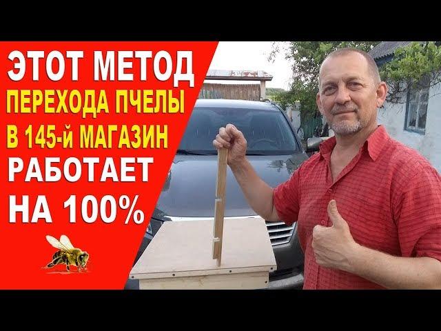 Этот метод работает на 100% | This method works AT 100%