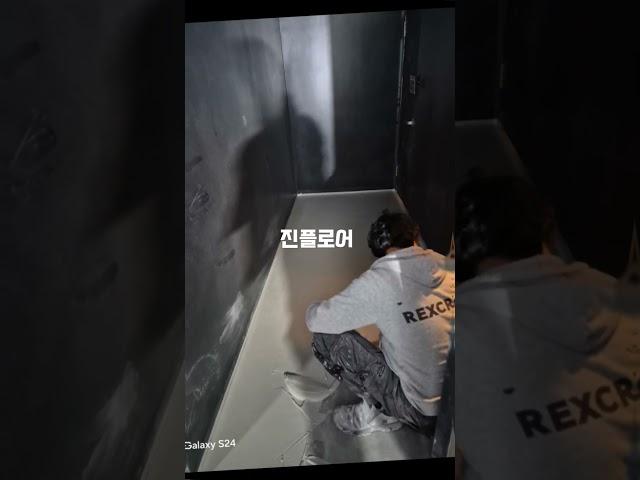강남 바닥 마이크로시멘트 1차시공 끝 ~