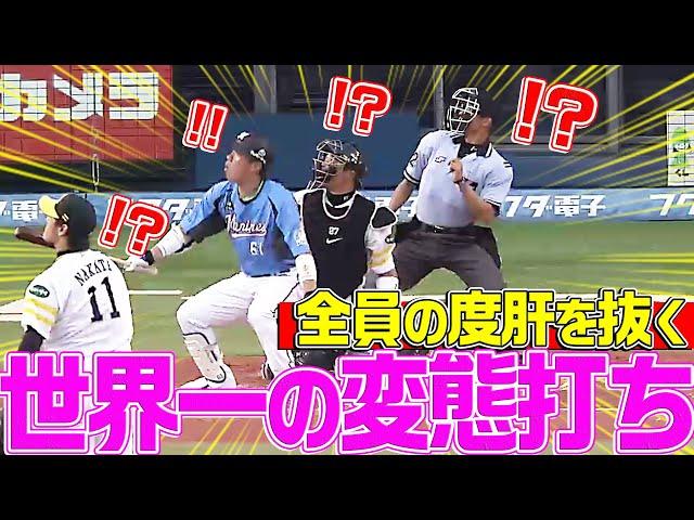 【超ド級の変態打ち】角中勝也、レベルが違う”変態打ち”