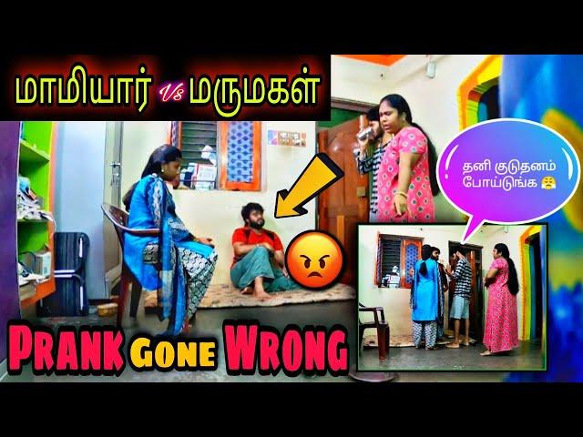 Revenge PRANK on ME  | @RahulJr7 