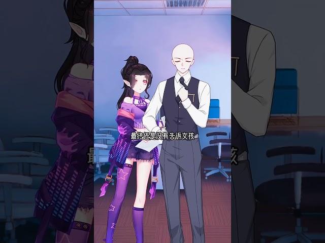 光頭爸爸最後說了什麼? #二次元#觸漫#學生黨