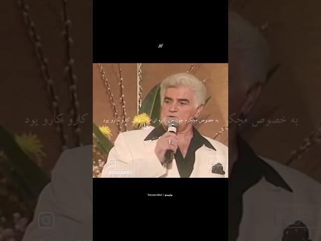 #ویگن #vigen