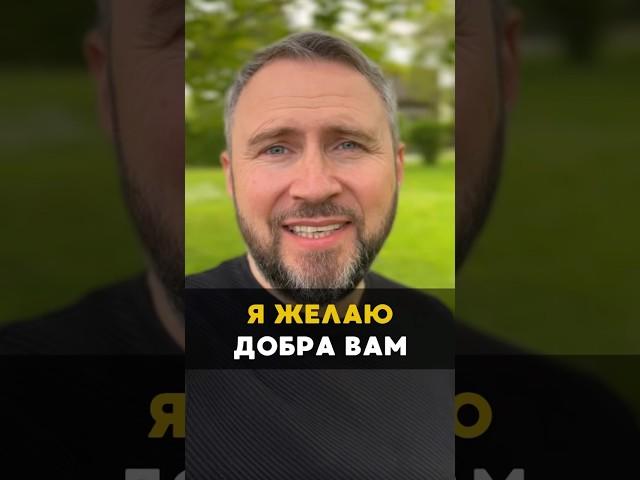 Искренне желаю добра ️ #Бог #вера #Иисус #церковь #духовность #добро #библия #проповедь #религия