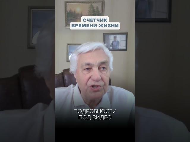 Секрет долголетия: Что влияет на срок жизни?