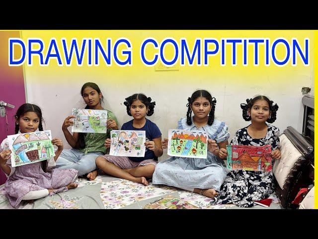 Drawing compitition for childrens ||ఎవరిది బాగుందో మీరే చెప్పాలి || ఎక్కువ ఓట్లు వచ్చిన వాళ్లు winne