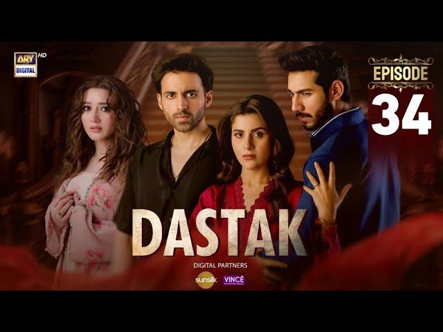 Dastak Episode 34 | Digitally Presented by Surf Excel & Vince | 30th May 2025 | ARY Digital - Review