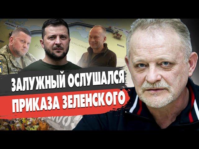 ЗОЛОТАРЁВ: Война ИДЁТ К финалу? Зеленский заложил "БОМБУ". ВСУ теряют ПОКРОВСК. Зачем нужен Курск?