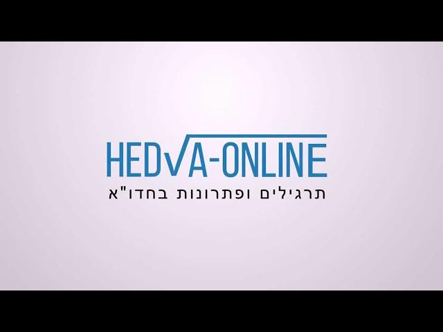 טור פונקציות | טור חזקות – הגדרה ומשפטים – אתר חדו"א אונליין