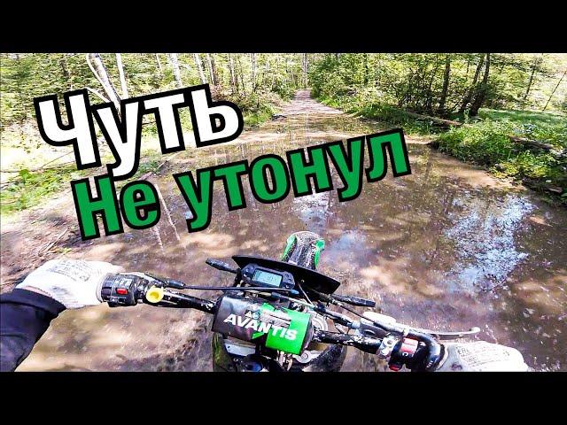 Летняя Покатушка в Лесу После Дождя // БЫЛО ГРЯЗНО!!! bikelife #motorcycle #enduro