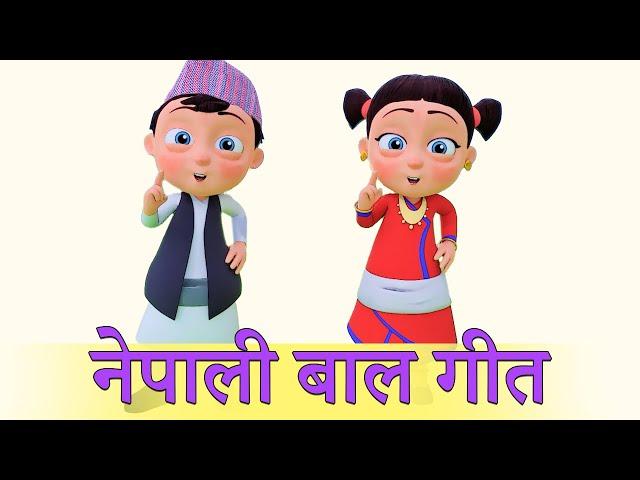 Bum Chiki Bum Bum नेपाली बाल गीत | Nonstop Baby Songs | Nani Babu Nepali Rhymes Collection