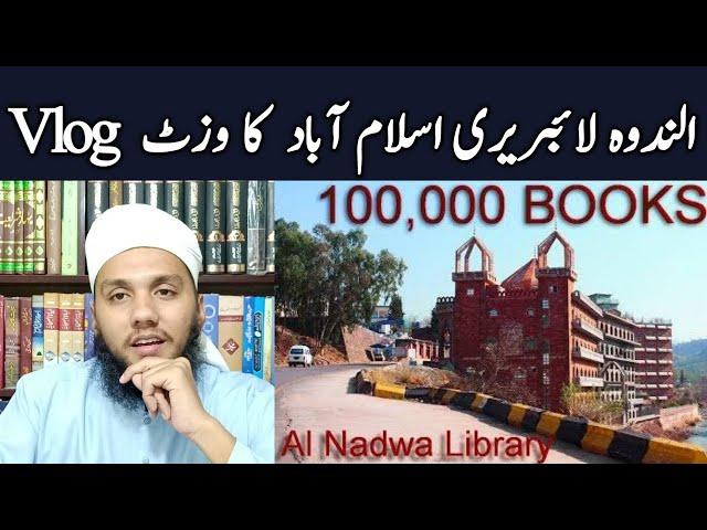 Al Nadwa Library  Murree Road Islamabad Visit | Vlog | Muhammad Talha Alvi