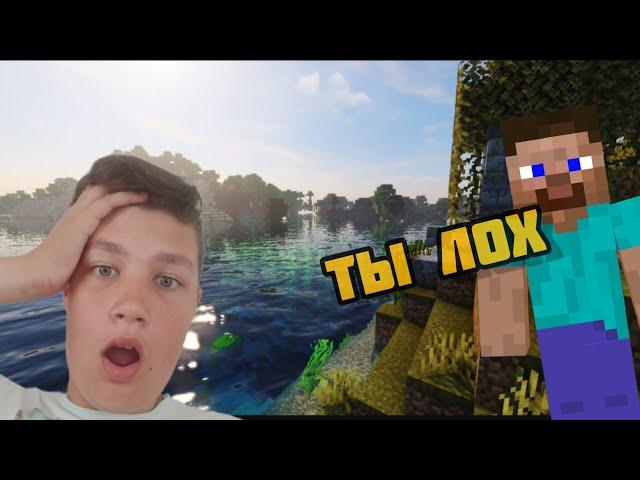 Проверка игроков на честность - Reallyworld - Деревня жителей Майнкрафт Minecraft