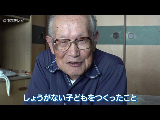 【社会から孤立】父親の年金18万円だけが頼り　だか父親の突然の死… 敬子さんの運命は　#ひきこもり #中京テレビドキュメント