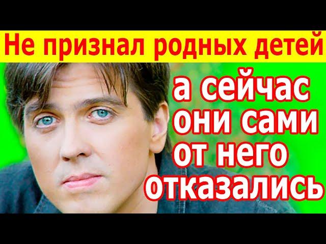 ДЕНИС МАТРОСОВ послушал мать и ОТКАЗАЛСЯ от СЫНОВЕЙ-БЛИЗНЕЦОВ, а они выросли и знать его не хотят