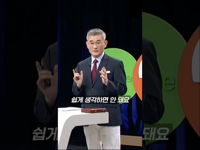무슬림의 개종이 어려운 이유