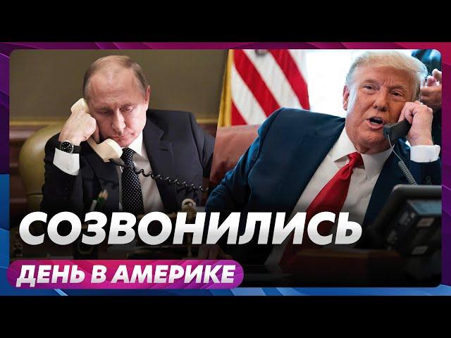 Трамп позвонил Путину, астронавтов спасают