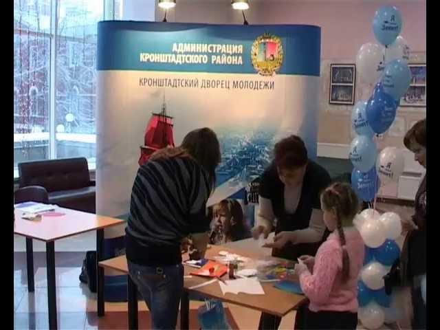 Кронштадтский Дворец молодёжи