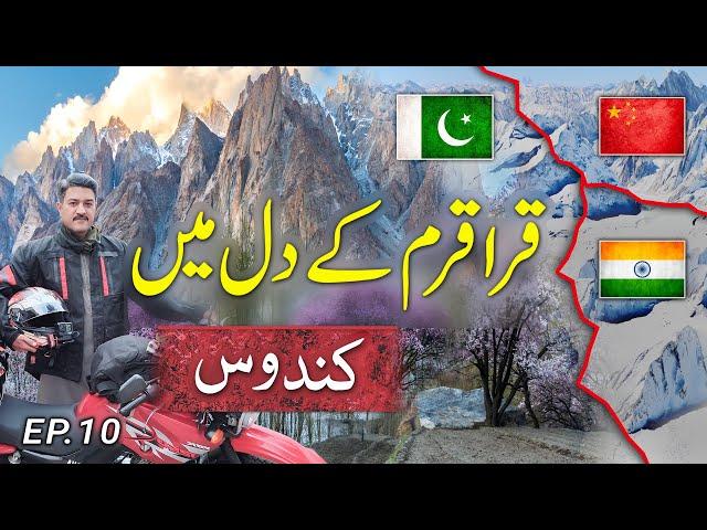 KARAKORAM : Solo Motorcycle Adventure to the end of Kondus, the Last Valley of Pakistan in Siachen