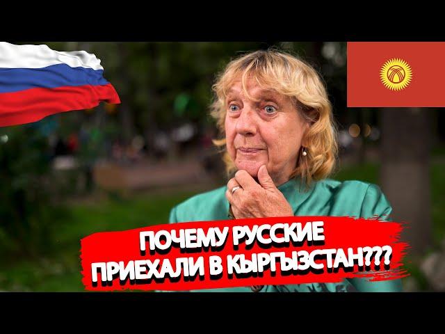 Русские рассказали всю правду о Кыргызстане | Первые впечатления о Кыргызстане. Это нужно знать