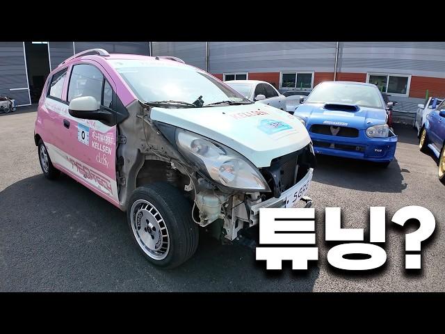 도로주행이 불가능한 경차 경량화 튜닝
