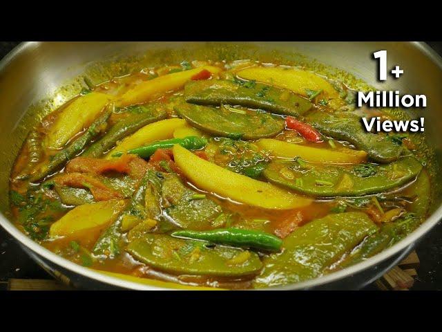 মাছ ছাড়া সিম আলুর ঝোল তরকারি। Potato with Flat Beans Curry । Shim Alur jhol Torkari recipe