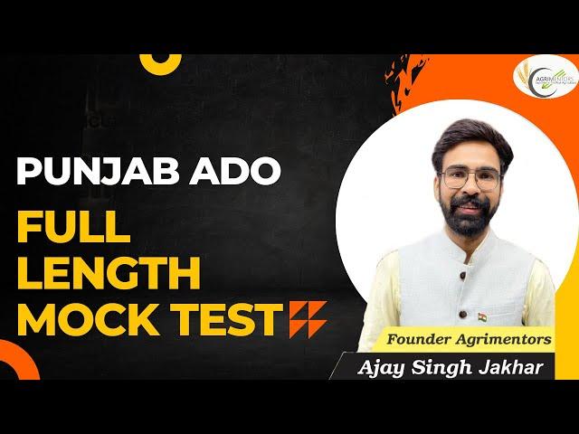 Punjab ADO Full Length Mock Test | PPSC ADO 2024 |