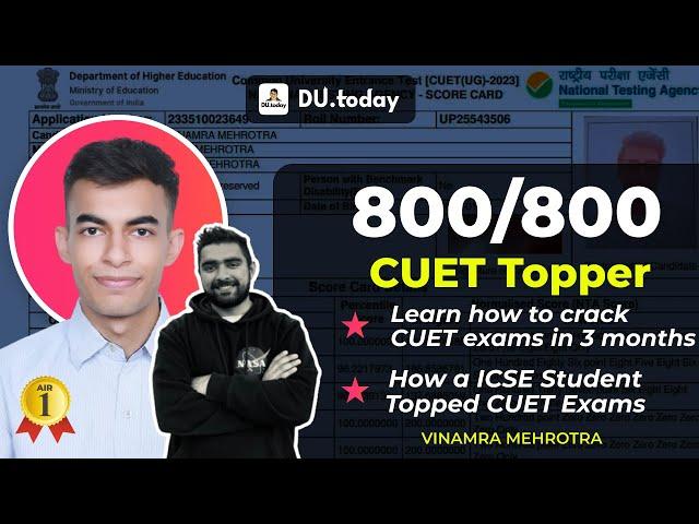 How to Score 800/800 in CUET | CUET Topper | Exam preparations | DUtoday | Delhi University | 2023