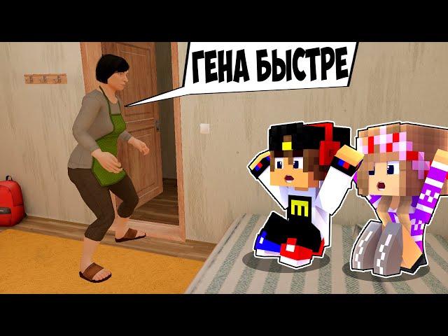 ПРИКОЛЫ SCHOOLBOY RUNAWAY ШКОЛЬНИК СБЕЖАЛ от ЗЛЫХ РОДИТЕЛЕЙ в МАЙНКРАФТ ВИДЕО ТРОЛЛИНГ MINECRAFT