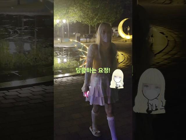 (무보정 리얼 촬영 1탄) 목소리 안이쁘지만 여자여자한 밤의요정 담양 별빛달빛길 분수에서 이쁘게 찍으려다가 당황? #분수 #요정 #목소리