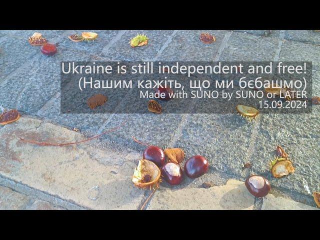 Ukraine is still independent and free! (Нашим кажіть, ...)  #allow_strikes_back_inside_Russia #music