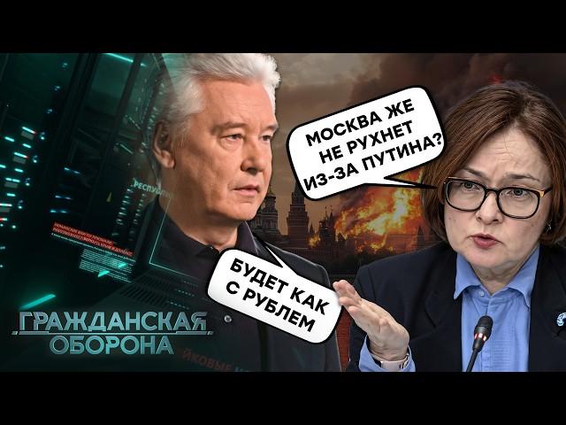 СЕРЫЙ КАРДИНАЛ, которого БОИТСЯ вся Россия! Набиуллина ДОВЕЛА Соловьева до истерики - РУБЛЮ КРАНТЫ!