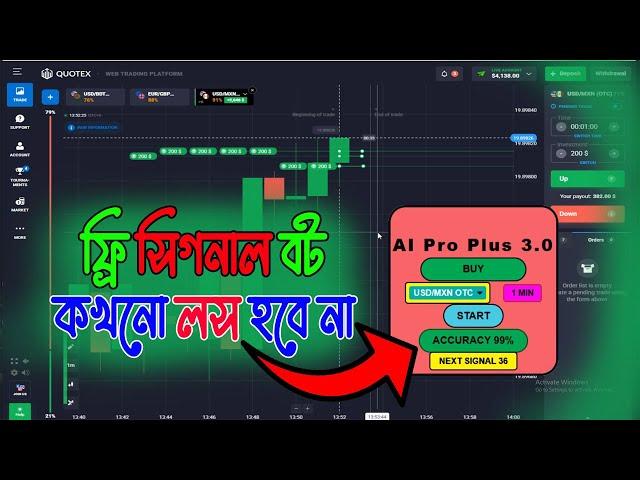 Powerfull bot ai pro plus 3.0  binary trading signal bot quotex 100% winning strategy bdtrader