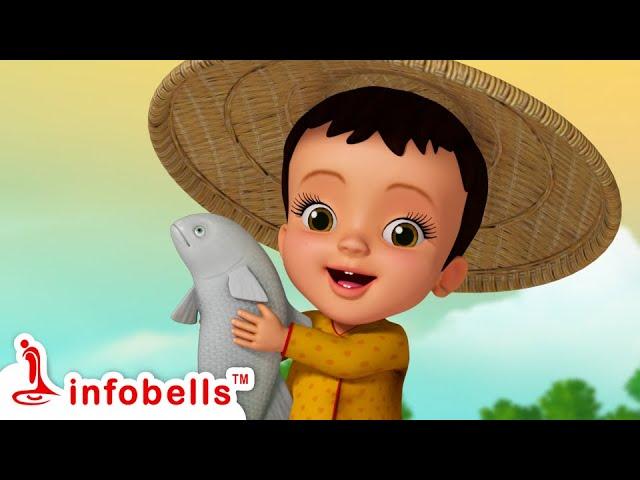 Khoka Gelo Maach dhorte Jaabe New | Bengali Rhymes & Baby Songs | Infobells #bengalirhymes