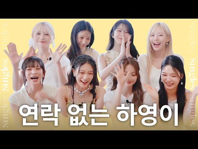 [ENG] '그때 왜 그런거야?' 멤버들도 몰랐던 비밀 #프로미스나인의 이제는 말할 수 있다!