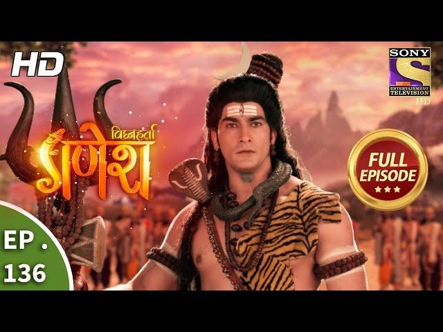 Vighnaharta Ganesh - Ep 136 - Full Episode - 1st  March, 2018