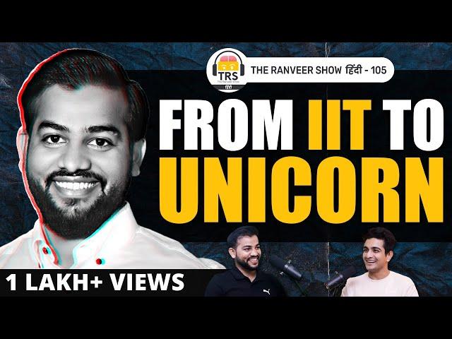 Sumit Gupta @CoinDCX Ki Kahaani | Startup Kaise Chalta Hain | The Ranveer Show हिंदी 105