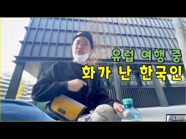 선 넘은 유럽의 워라벨