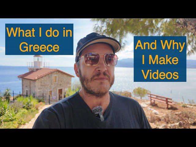  What I Do in Greece, and Why I Make YouTube Videos