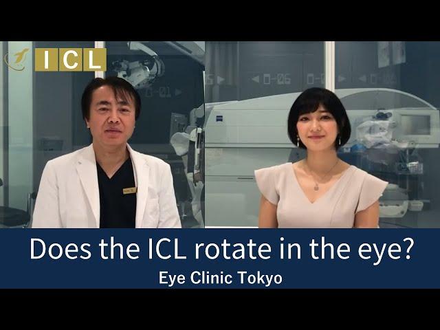 Does the ICL rotate in the eye? [Official] Eye Clinic Tokyo Dr. K's ICL Counselling RoomVol.22