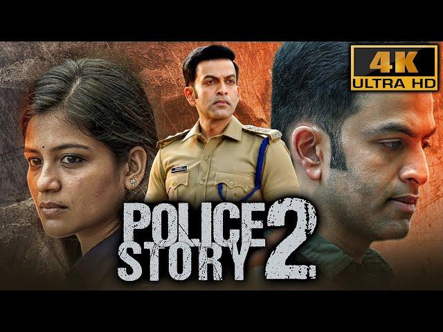 Police Story 2 (Cold Case) (2024) New Released Hindi Dubbed Movie| Prithviraj, Aditi Balan, Suchitra