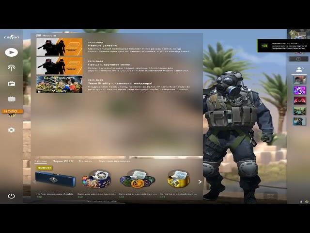 INTERIUM CRACK CS GO CHEAT   FIX   ЛУЧШИЙ КРЯКНУТНЫЙ СОФТ INTERIUM БЕСПЛАТНО