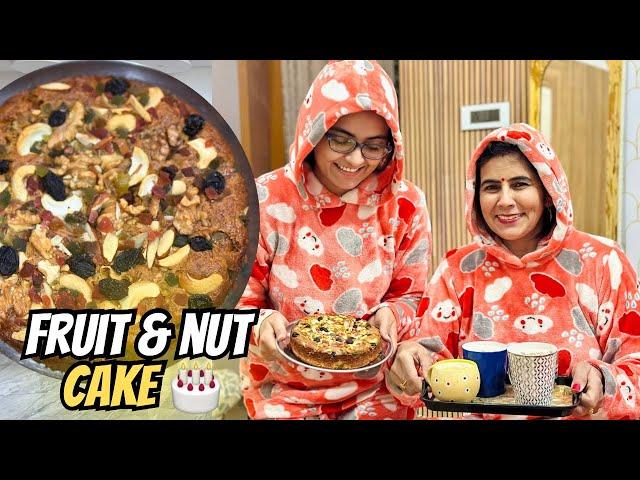 कुकर में बनाये Cake | Special Fruit & Nut Plum Cake Recipe