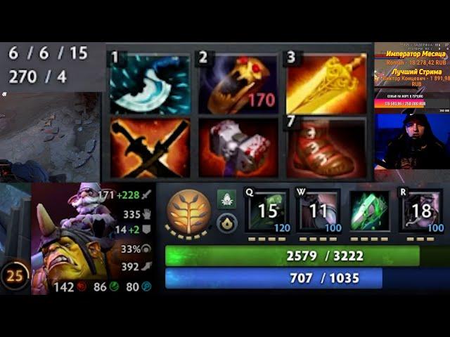 АЛХИМИК МИД ПРОТИВ БУСТЕРА НА МИПО В ДОТА 2 / Alchemist DOTA 2