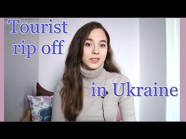 TOURIST SCAM in UKRAINE you have to KNOW!