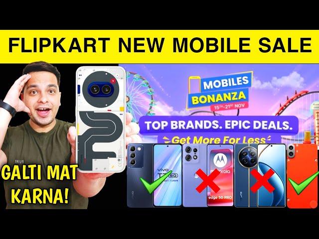 Flipkart New Mobile Sale Live - DON'T BUY Wrong Phones | Flipkart Mobile Bonanza Sale Mobile Offer 