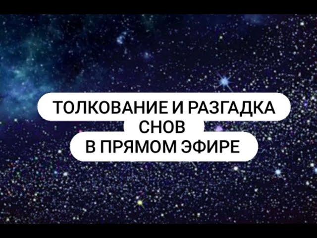 Как во сне увидеть будущего мужа, жену? Если у мужчины планы на вас (что приснится). Помощь близким